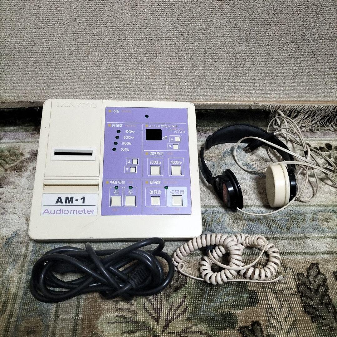 MINATO★オージオメータ★AM-1 Sign Studio - Minato Namikaze Naruto - OrzGK