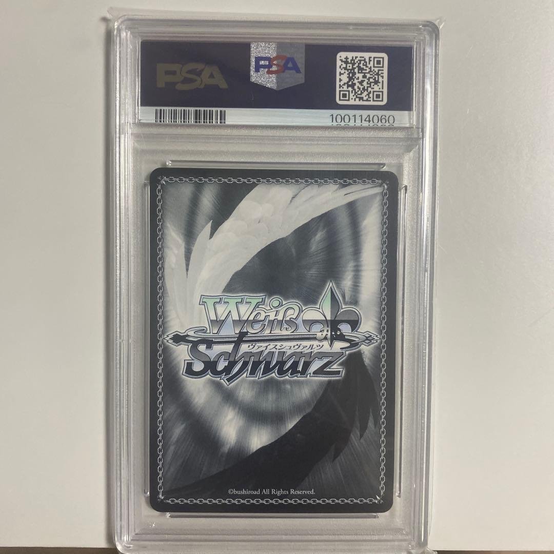 シリアス　サイン入りカード　psa10