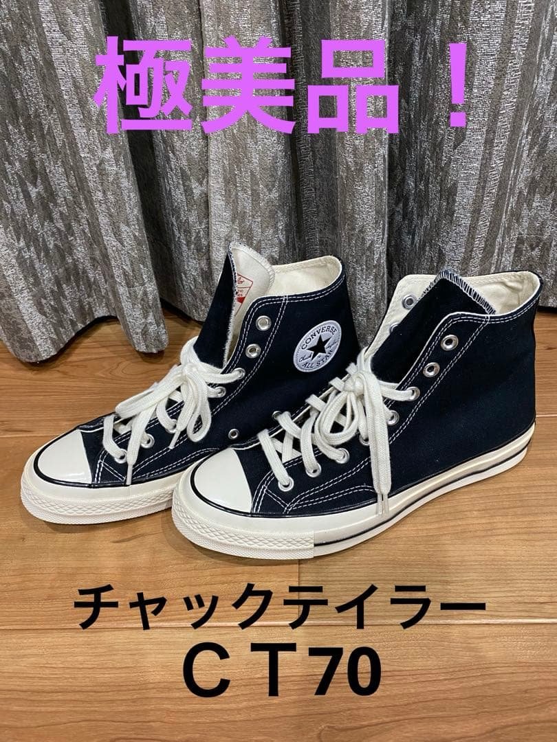 CT70 ハイカット26.5cm BLACK CT70 PLUS BLACK ハイカットA00916C - Kanverse.kr