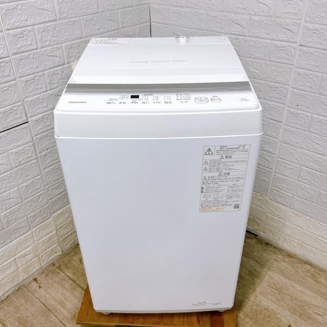 MKT0212202 トウシバ 5.0kg 洗濯機 一人暮らし 小型
