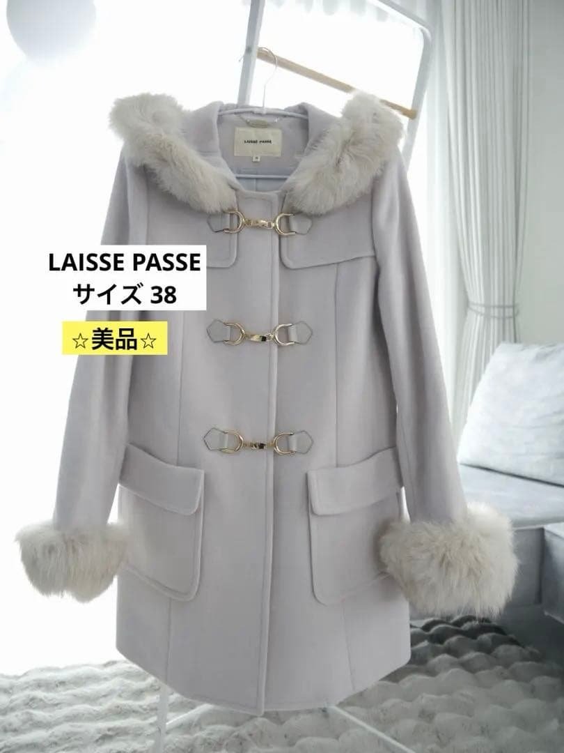 ◯LAISSE PASSE⭐︎ダッフルコート 38 LAISSE PASSE（レッセパッセ） ダッフルコート 38 ブラウン レディース