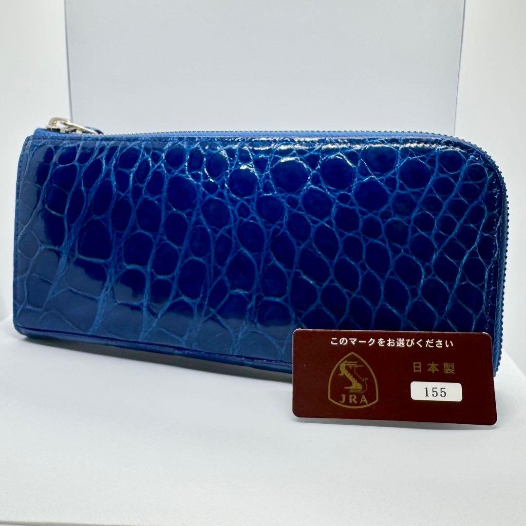 未使用級✨ ブルー染め シャイニングクロコ 長財布 L字ジップ JRA認定 男女 スモール クロコダイル 長財布 藍染め ポロサス 日本製 4FA