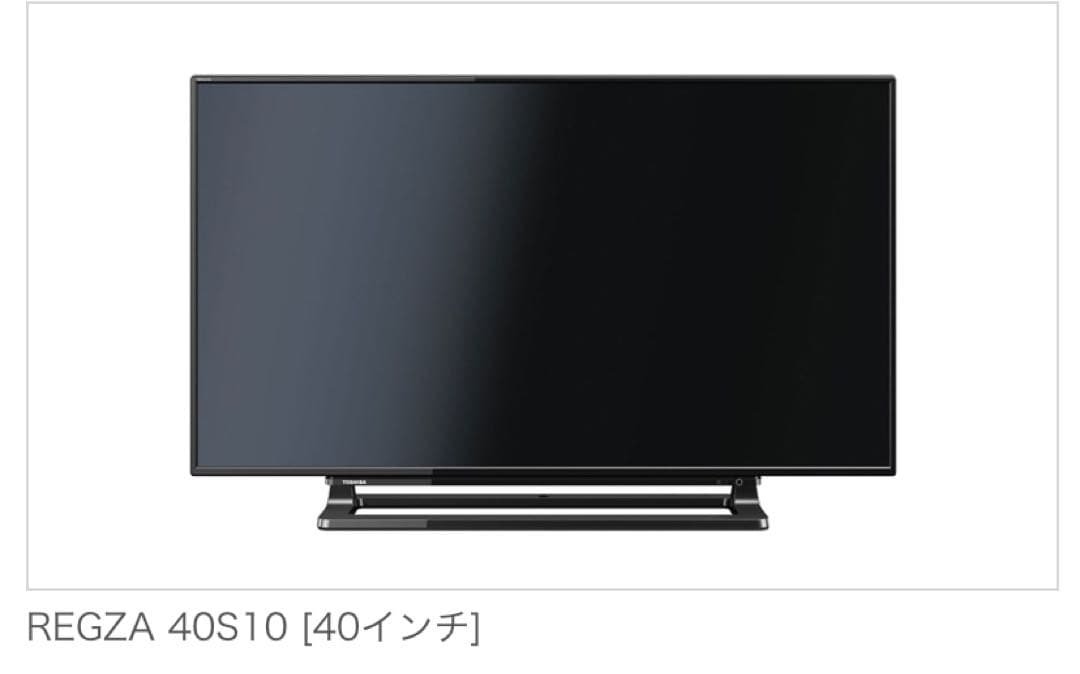 テレビ TOSHIBA REGZA S10 40S10 Amazon | 東芝 40V型 地上・BS・110度CSチューナー内蔵 フル