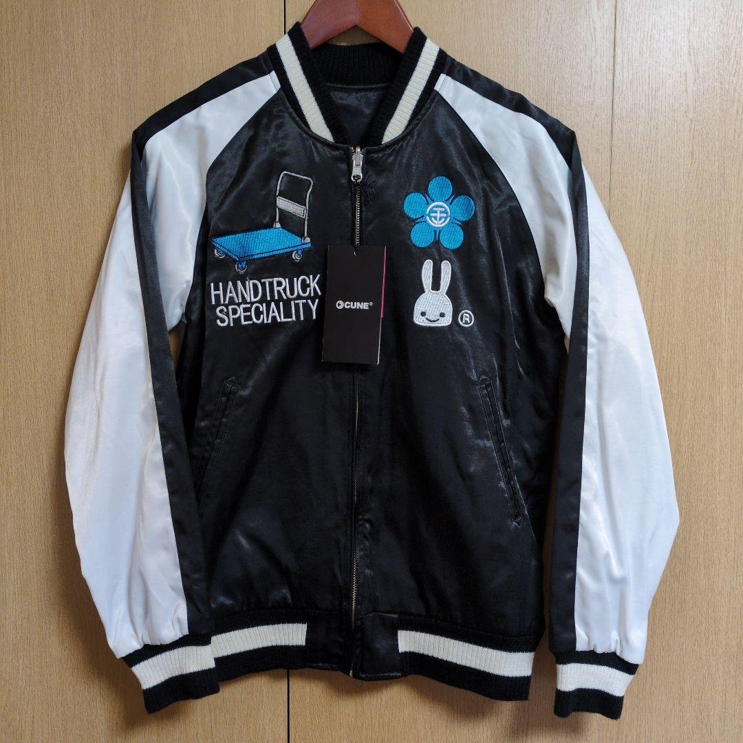 OCUNE スカジャン （リバーシブル） バイク＆シガレッツ リバーシブルスカジャン｜ウサギがいる｜CUNE