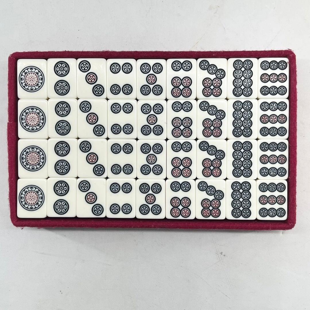 麻雀 背紫 珍品 デカ文字 レア コレクション