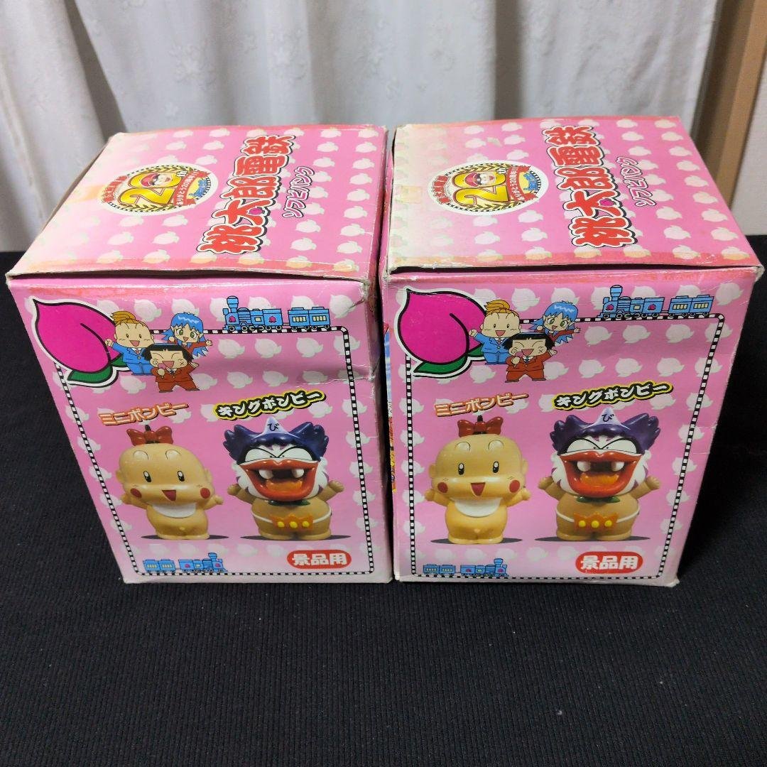 桃太郎電鉄 20th ソフビバンク 全2種