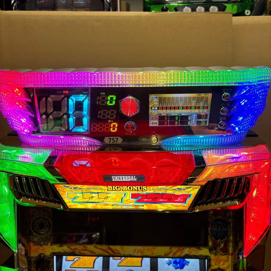 5号機 エウレカAO 実機 家庭用フルセット！