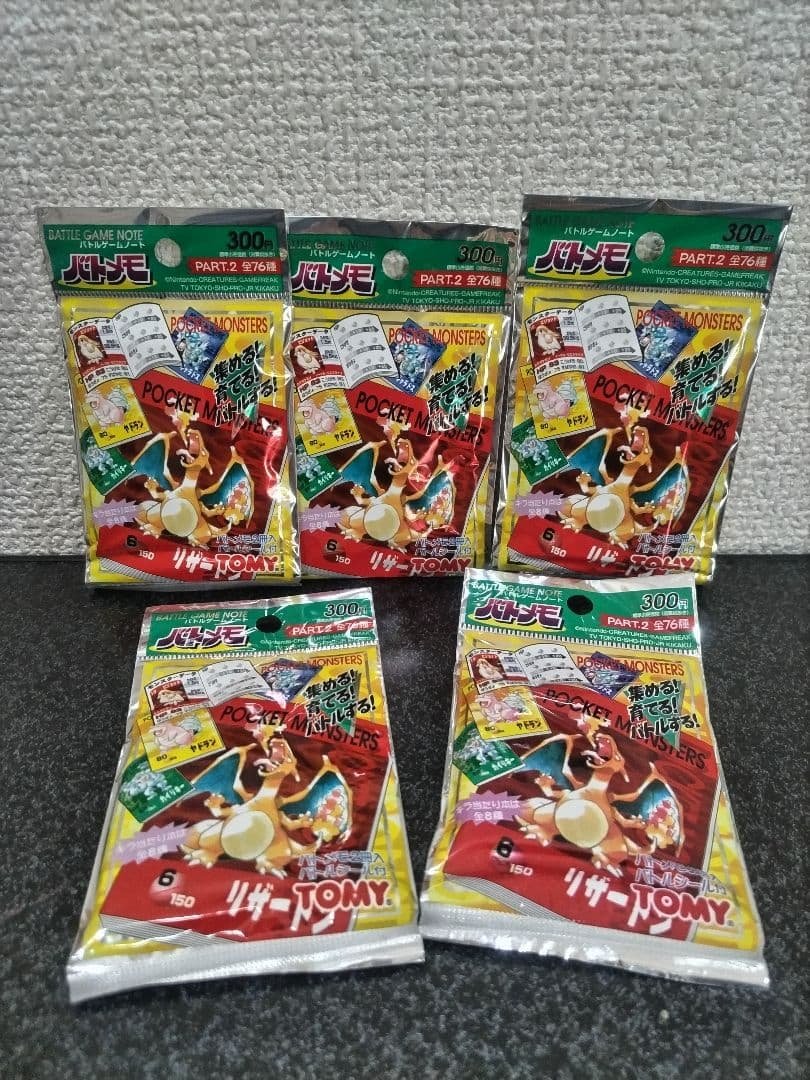 絶版　未開封　バトメモ　ポケモン　TOMY ポケモンカード 未開封 絶版 - メルカリ