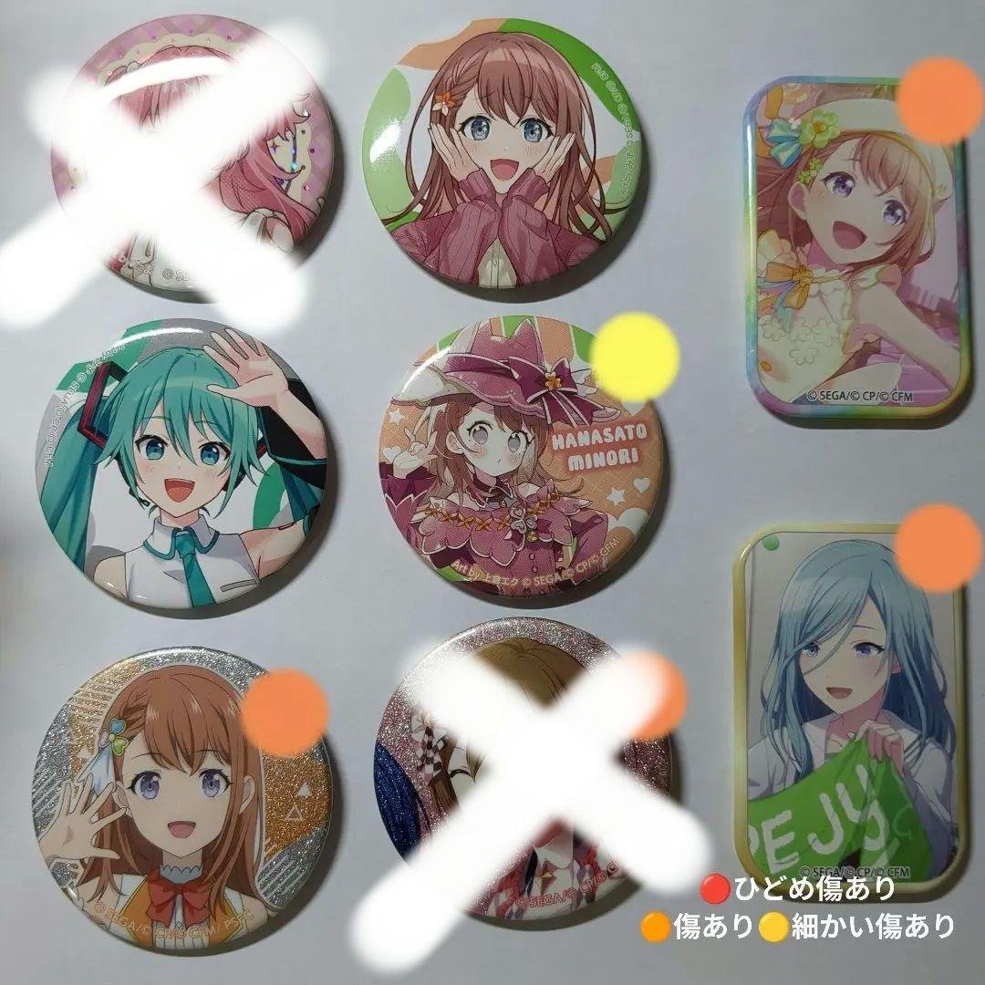 花里みのり まとめ売り - メルカリ