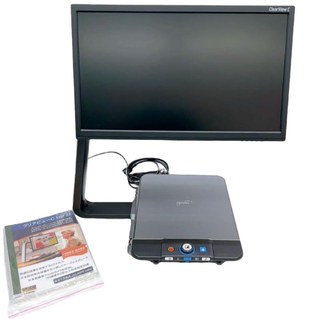 1ADM035 【動作品】Optelec Clear View C Optelec ClearView C Speech - Optelec United Kingdom