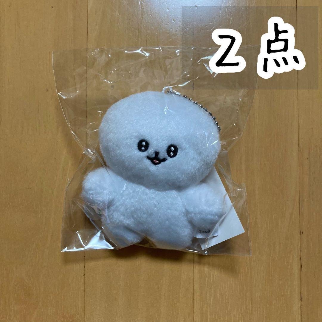 2点 限定 イエティ ぬいぐるみ キーホルダー 正反対な君と僕 アニメイト