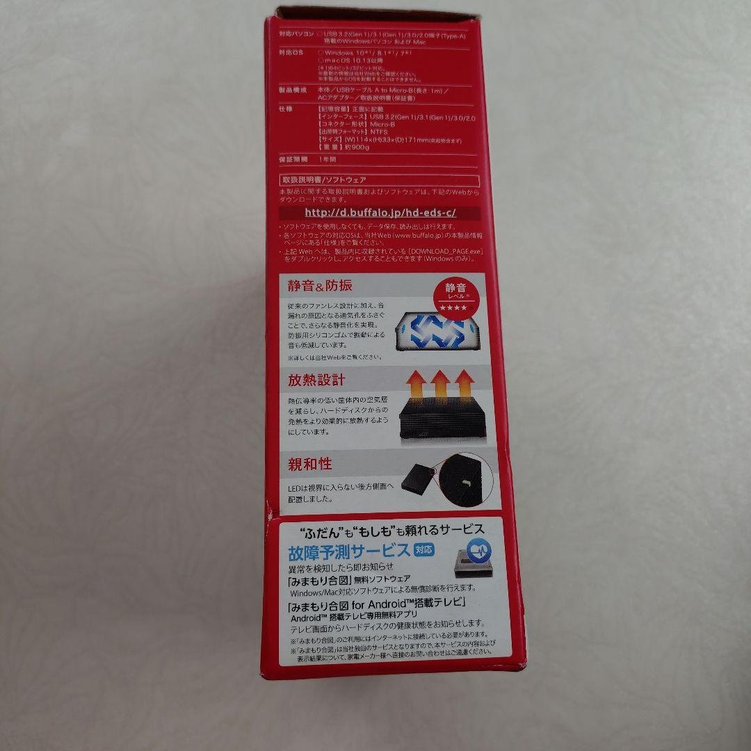 BUFFALO DriveStation 2.0TB 外付けハードディスク