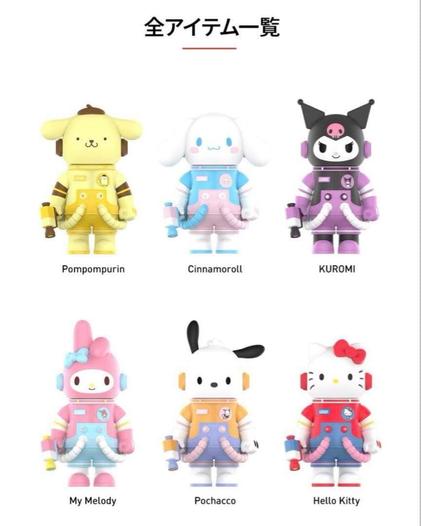 最安値♡MEGA SPACE MOLLY サンリオ 400% ハンギョドン