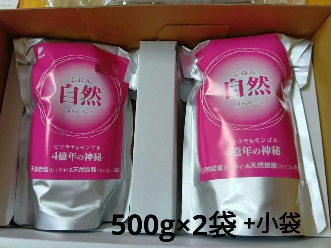 自然 (じねん)天然岩塩入浴剤 500g×2袋セット　30g小袋×3 Amazon | スマイル総合研究所 水素含有 天然 岩塩 ファインソルト 入浴