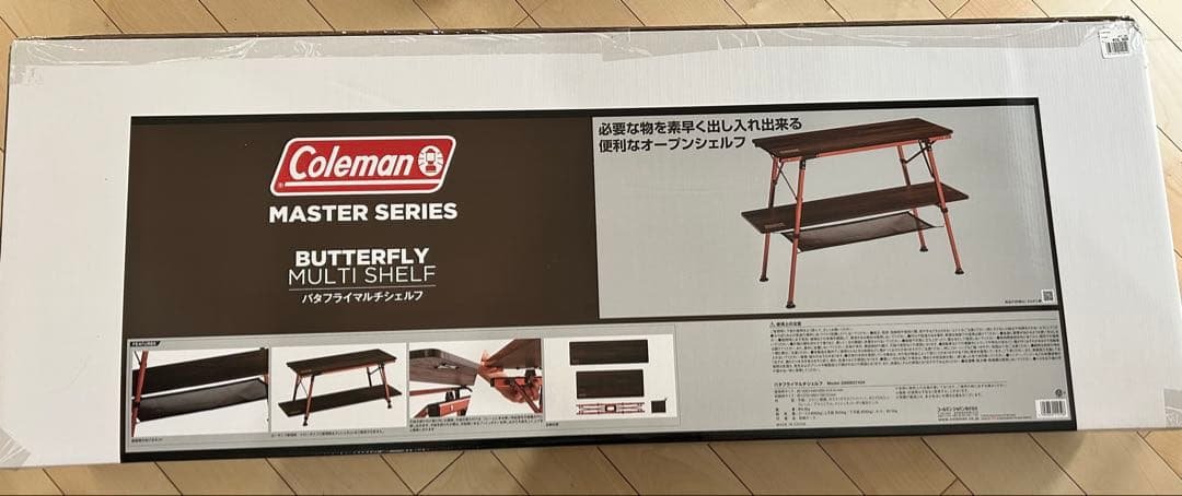 新品未使用　コールマン バタフライマルチシェルフ コールマン マスターシリーズ バタフライマルチシェルフラック 新品