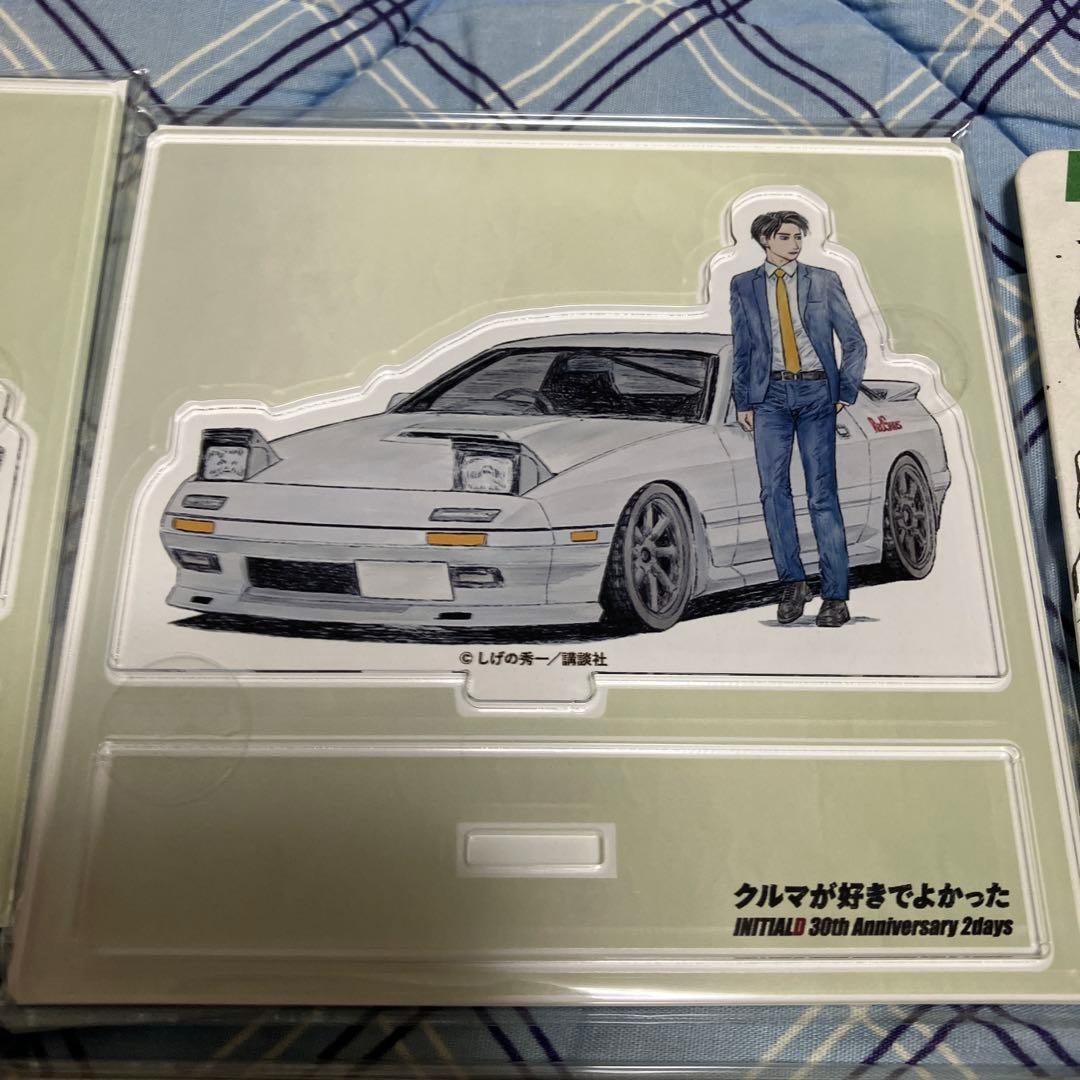★新品・未開封　イニシャルD 30周年 アクリルスタンド・コースターセット
