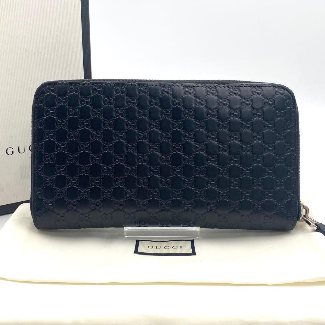 美品 GUCCI グッチ マイクロ シマ ラウンドファスナー 長財布 箱付き グッチシマ グッチ財布 GUCCI ラウンドファスナー長財布 メンズ