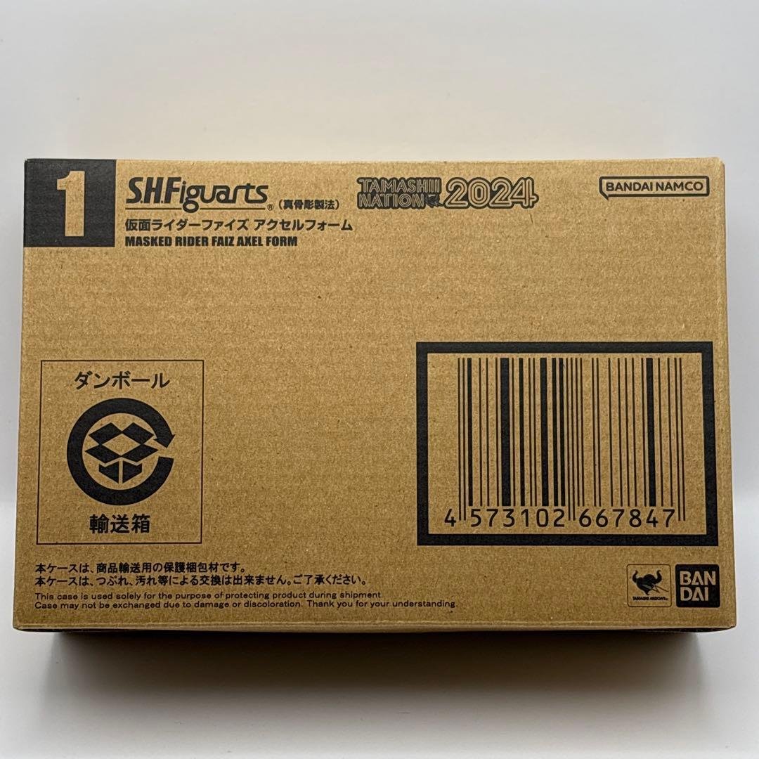 S.H.Figuarts 真骨彫製法 仮面ライダーファイズ アクセルフォーム