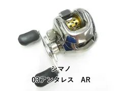 2026年最新】アンタレスAR スプールの人気アイテム - メルカリ
