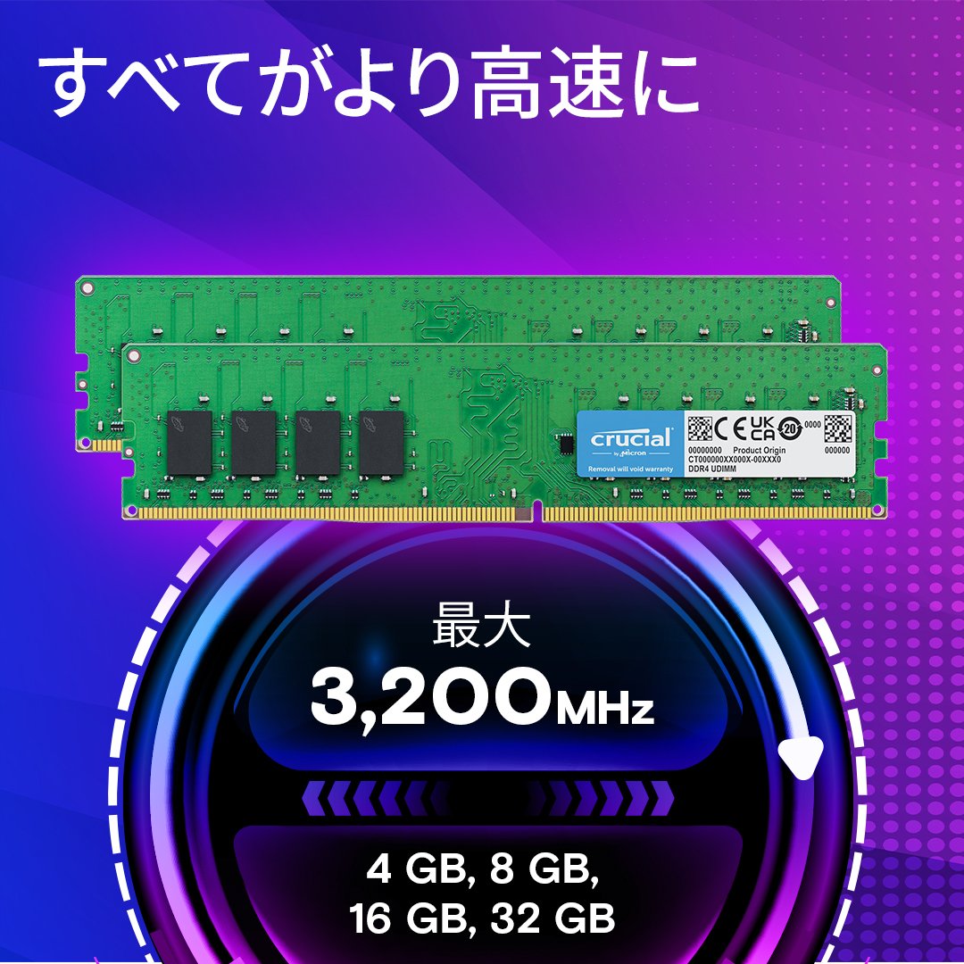 Crucial 16GB Kit (2 x 8GB) DDR4-3200 UDIMM | CT2K8G4DFRA32A