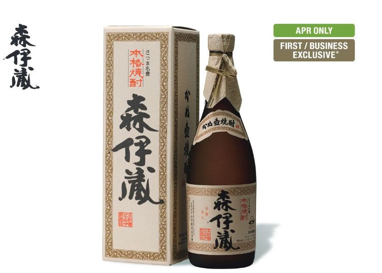 Yahoo!オークション -「森伊蔵 jal」の落札相場・落札価格