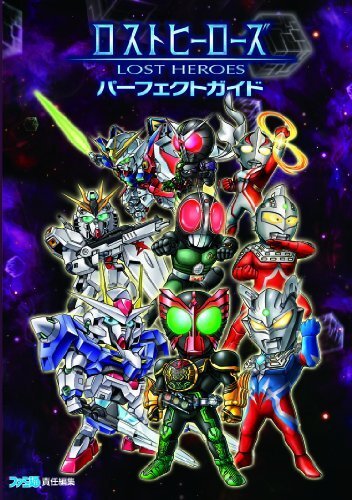 2026年最新】Yahoo!オークション -ロストヒーローズの中古品・新品・未