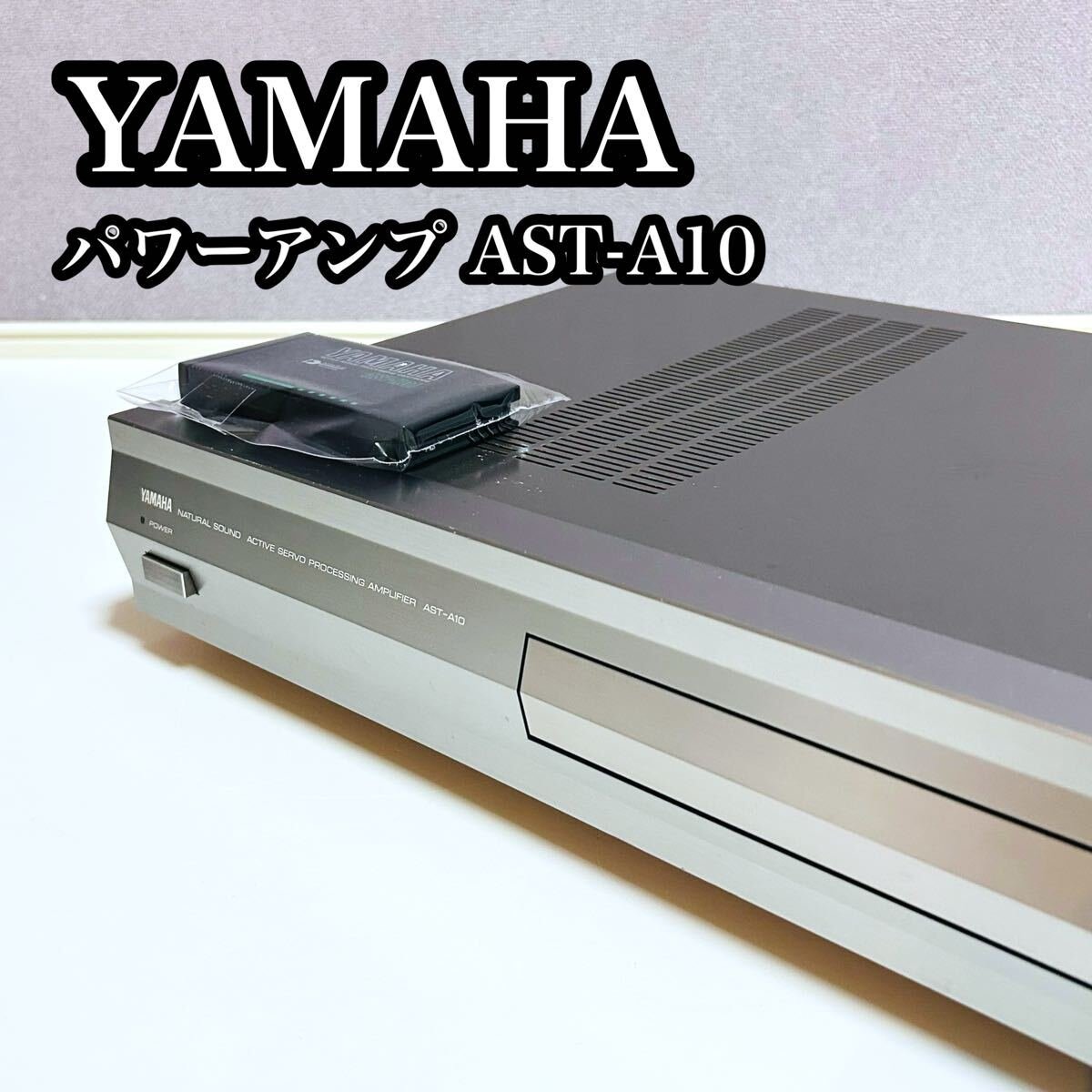 Yahoo!オークション -「ast (yamaha ヤマハ)」(アンプ) (オーディオ