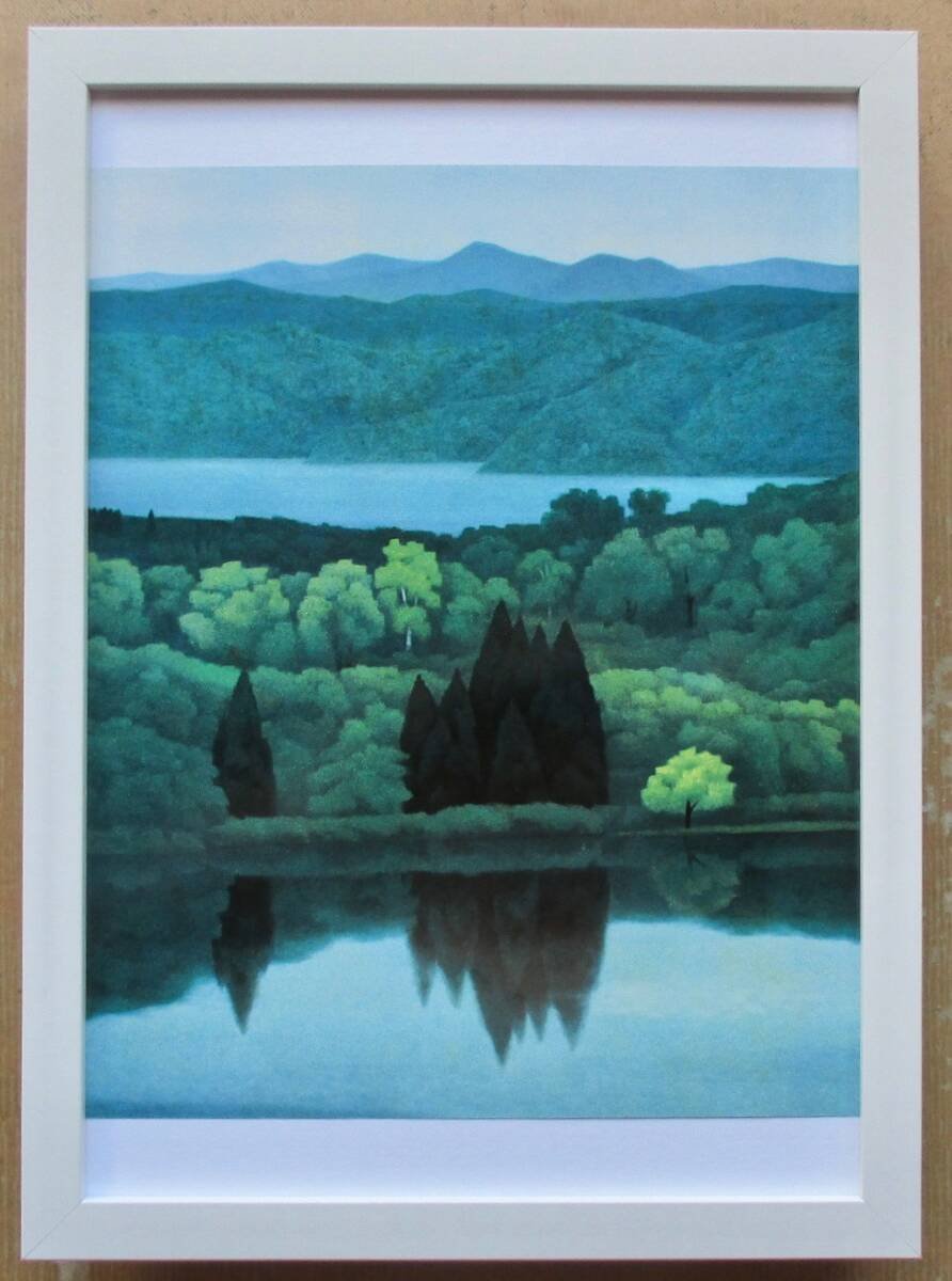 Yahoo!オークション -「東山魁夷」の落札相場・落札価格