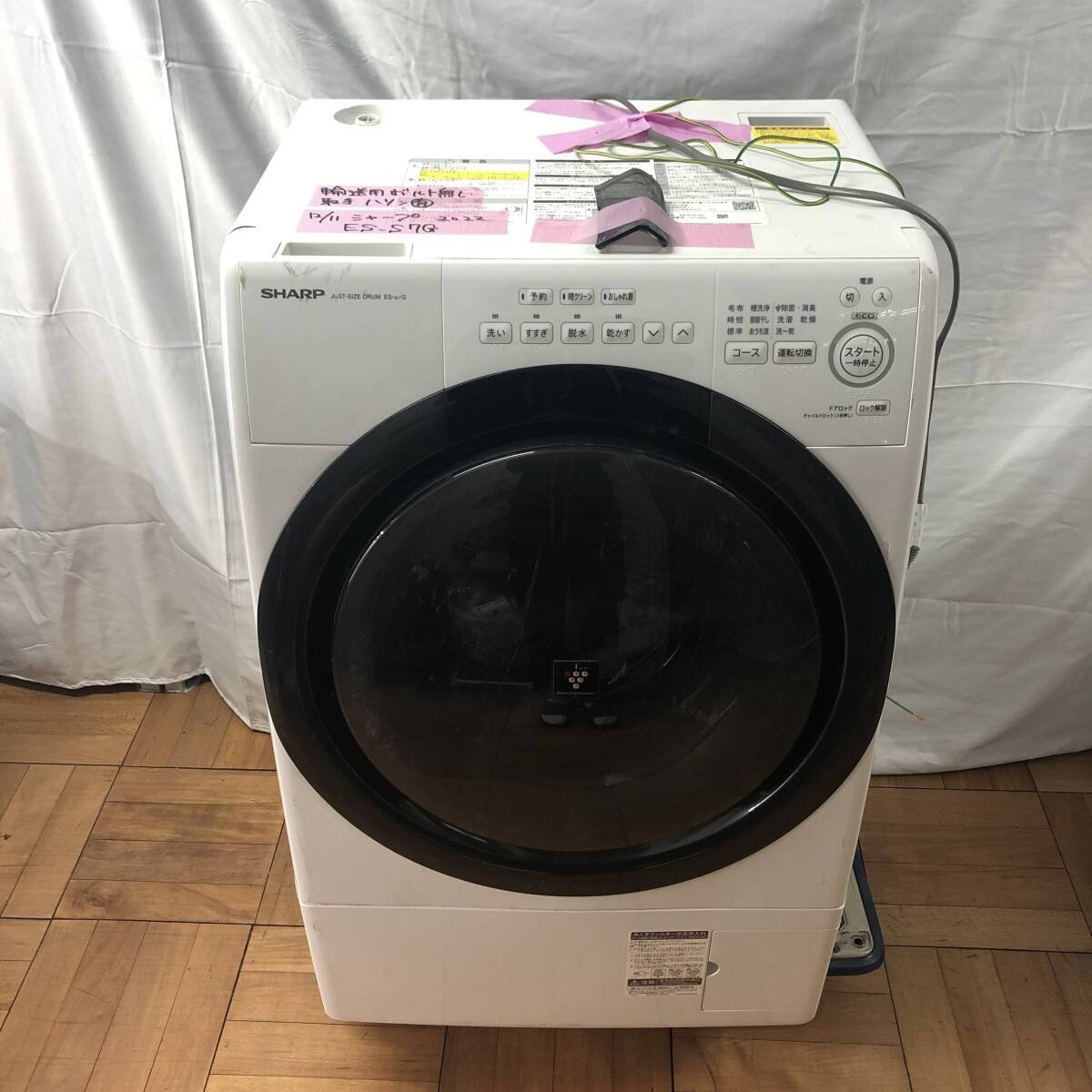 Yahoo!オークション -「ジャンク」(ドラム式) (洗濯機)の落札相場