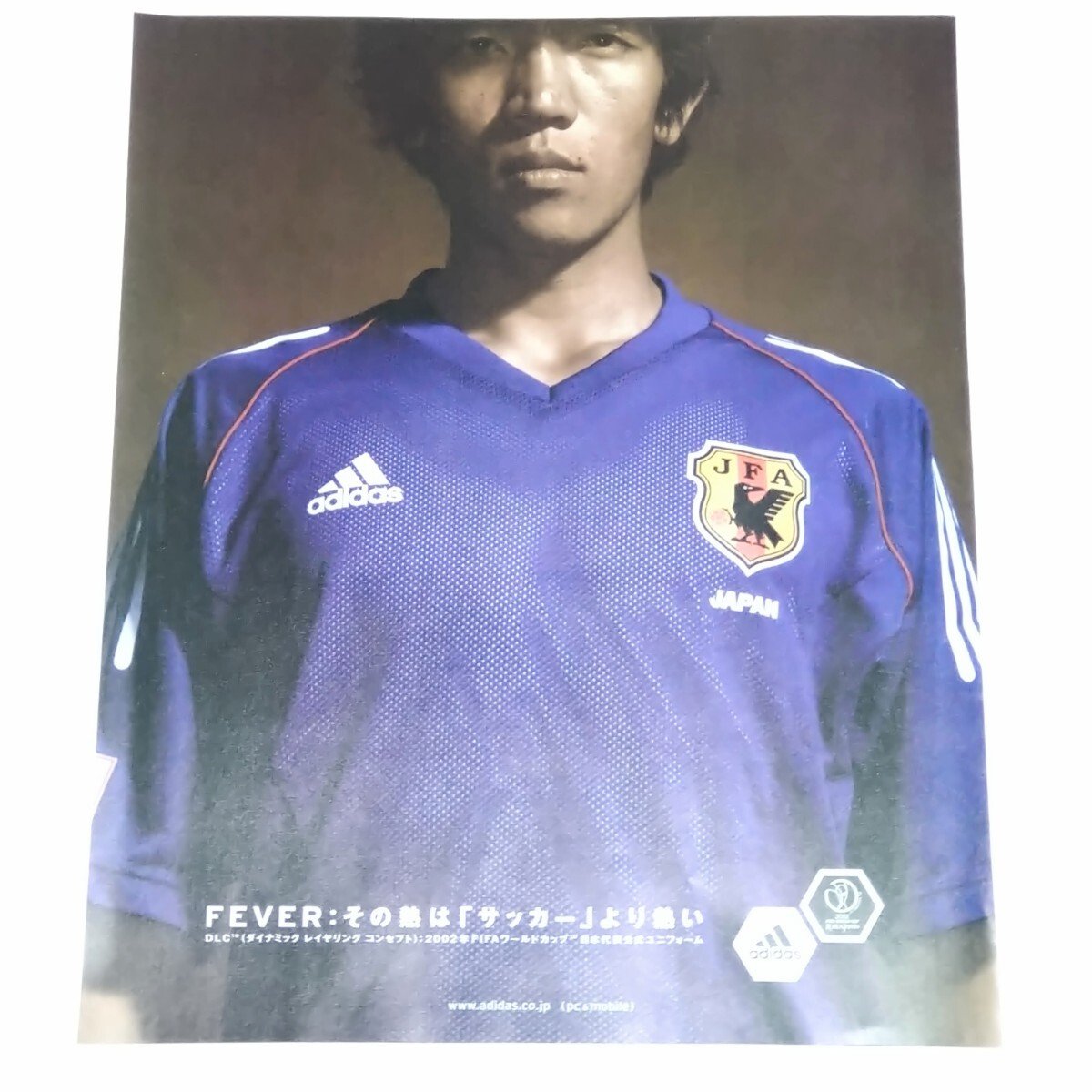 2026年最新】Yahoo!オークション -2002 日本代表ユニフォームの中古品