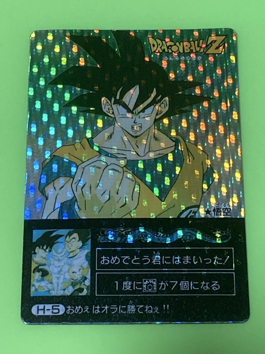 Yahoo!オークション -「ドラゴンボール アマダ ドット」の落札相場