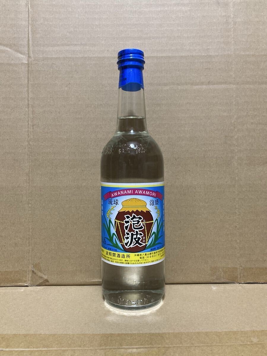 2026年最新】Yahoo!オークション -泡波の中古品・新品・未使用品一覧