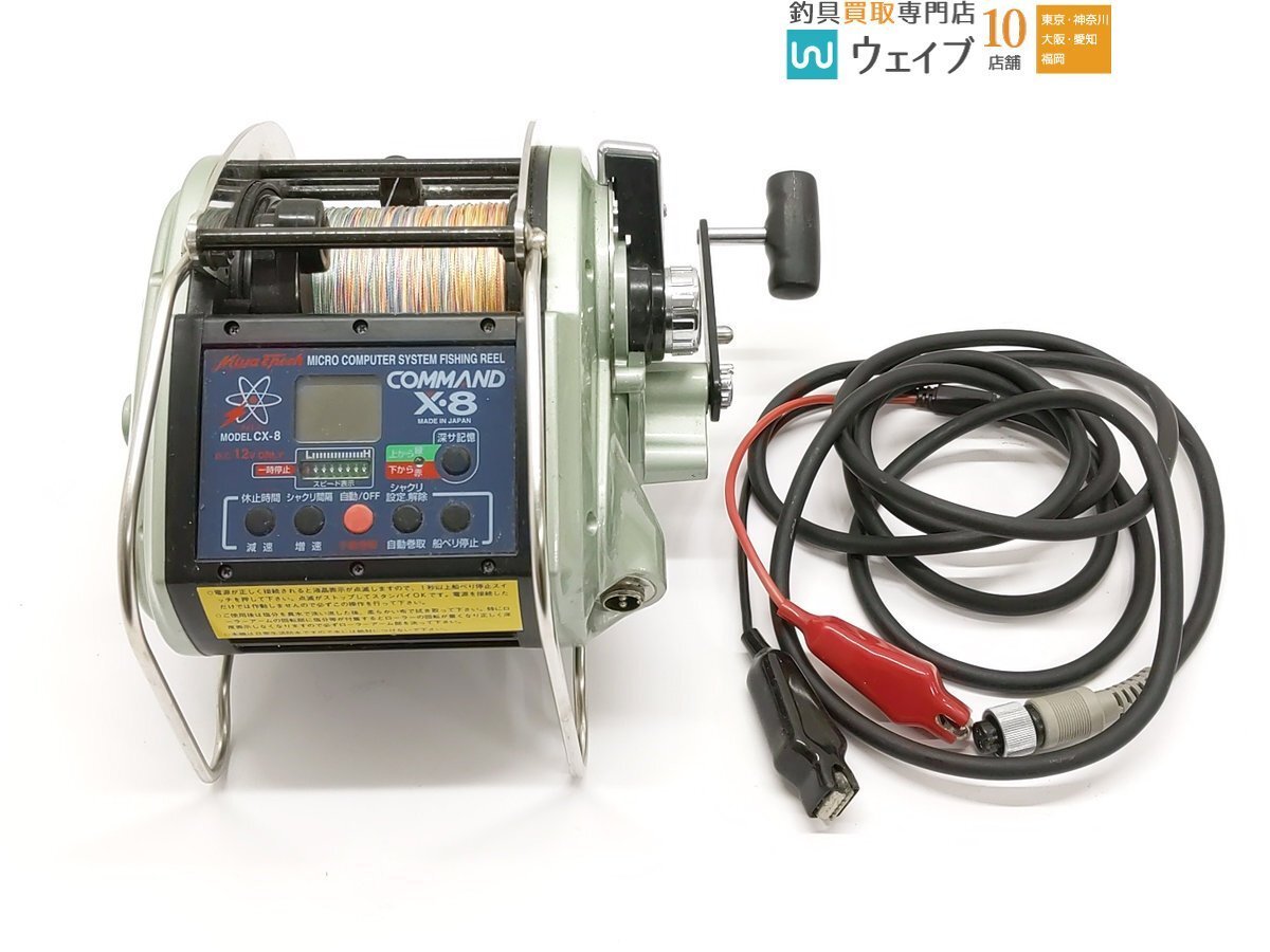 Yahoo!オークション -「command 8」(ミヤマエ) (電動)の落札相場・落札価格