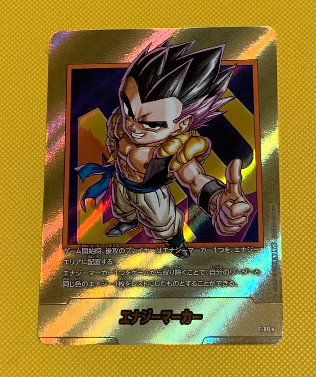ドラゴンボール フュージョンワールド マンガブースター エナジー
