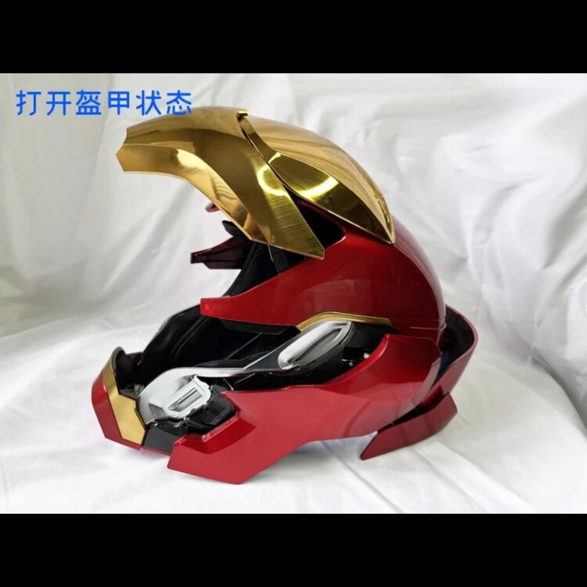 アイアンマンmark50 マスクアップデートヘルメット 自動開閉式音声認識