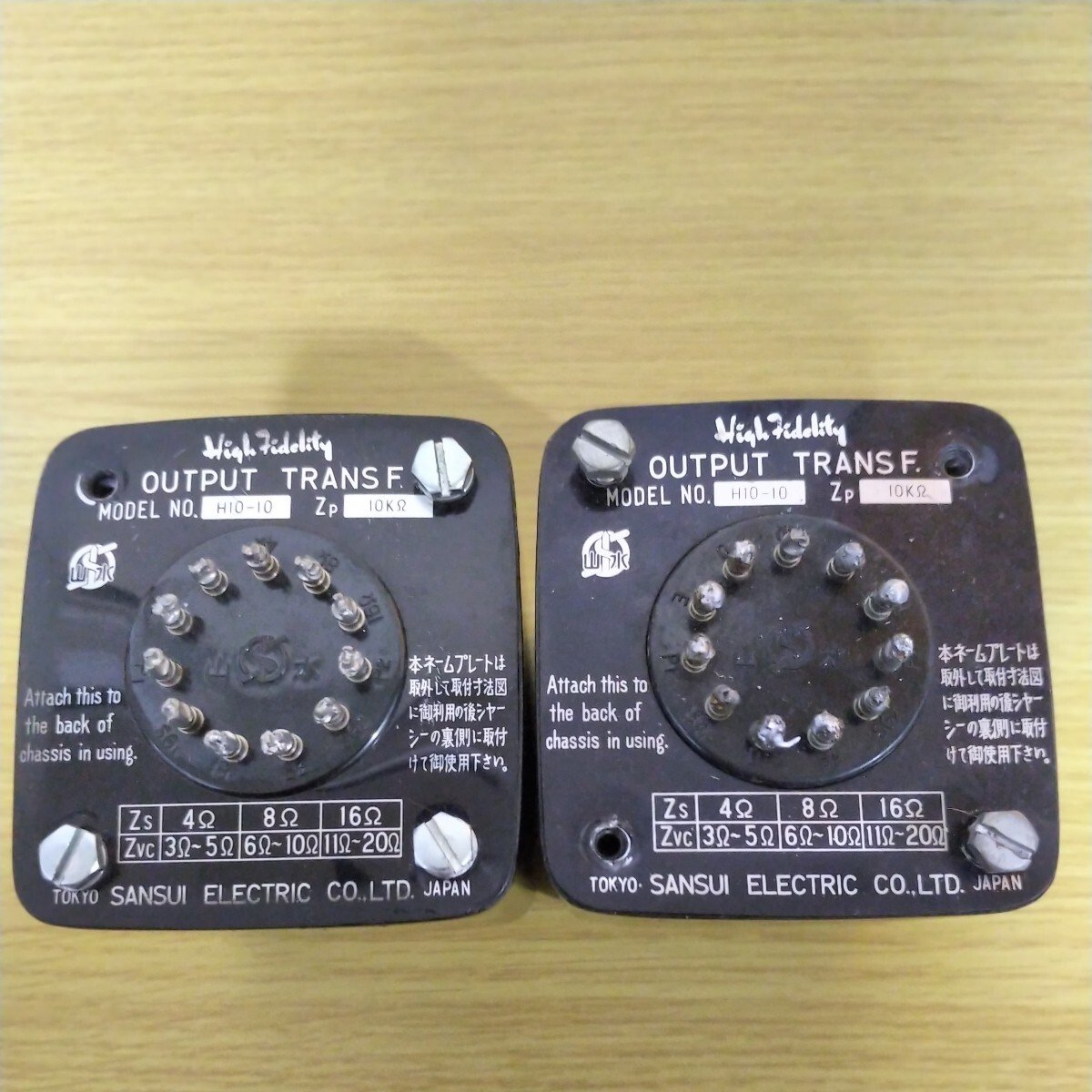 Yahoo!オークション - Sansui サンスイ 山水 H10-10 出力トランス Zp 1