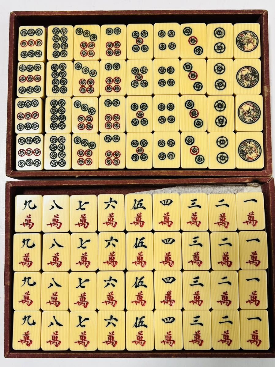 幻の逸品】 麻雀牌 天然素材 骨董 アンティーク 希少牌 背竹 特殊 麻雀