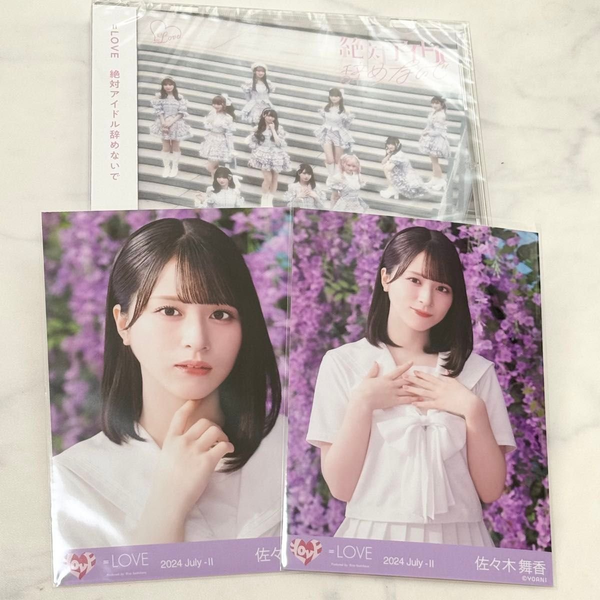 イコラブ =LOVE 絶対アイドル辞めないで 佐々木舞香 MV衣装 生写真