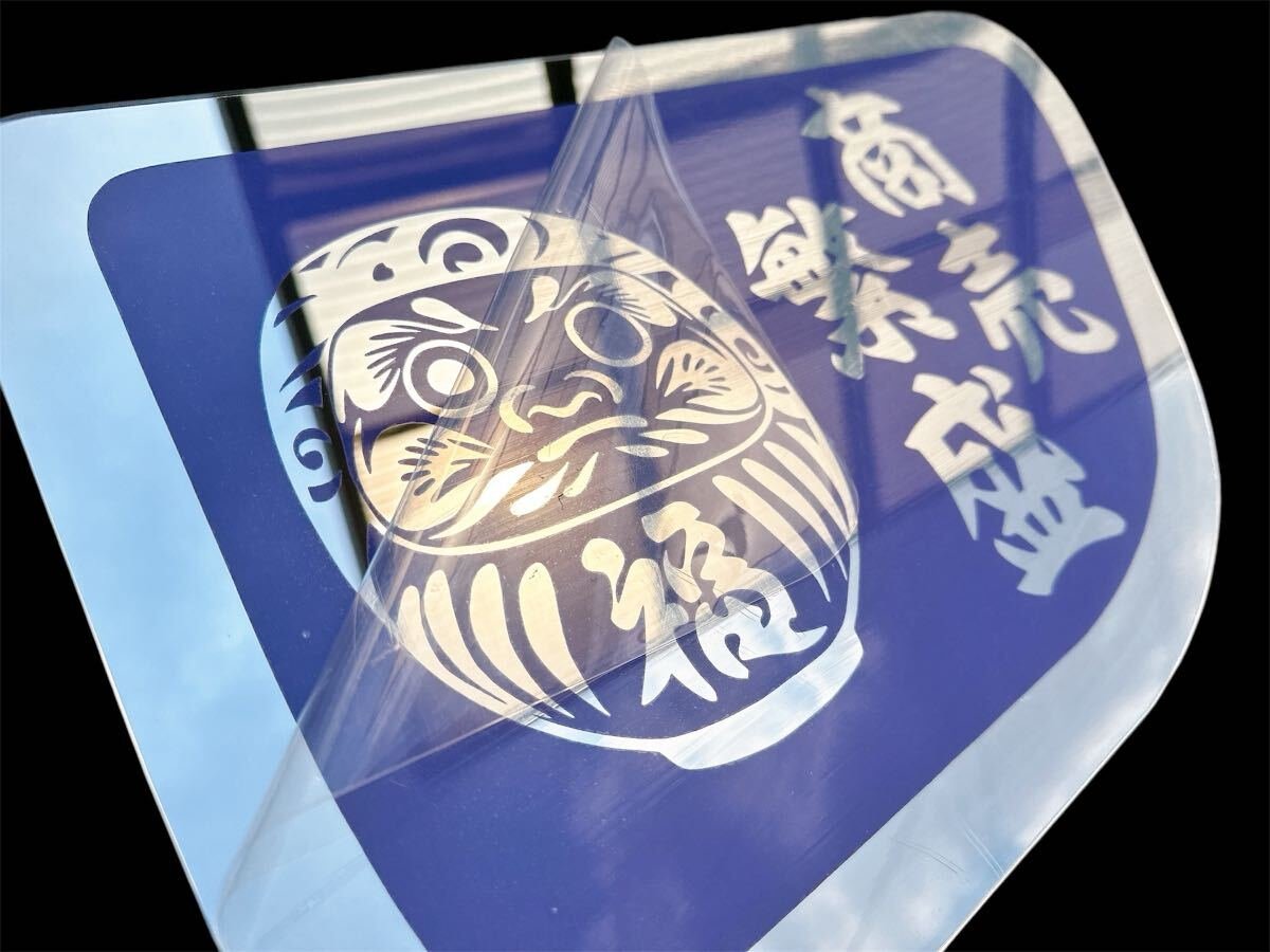 日野 安全窓 グラプロ レンジャープロ ミラー アンドン デコトラ