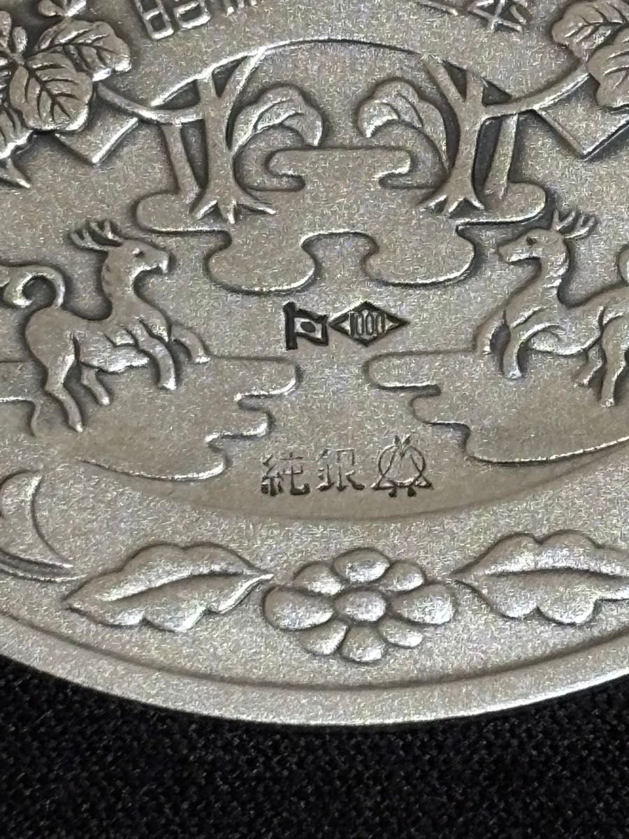 純銀製】天皇陛下御大典50年奉祝記念純銀メダル 純銀刻印有り 重量29
