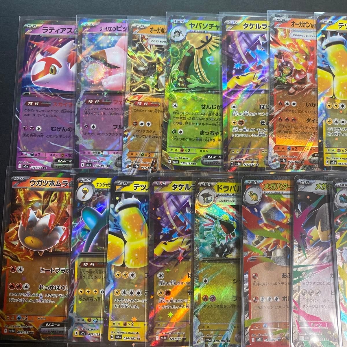 ポケモンカード キラキラカード ミラー まとめ売り 26枚セット 初期
