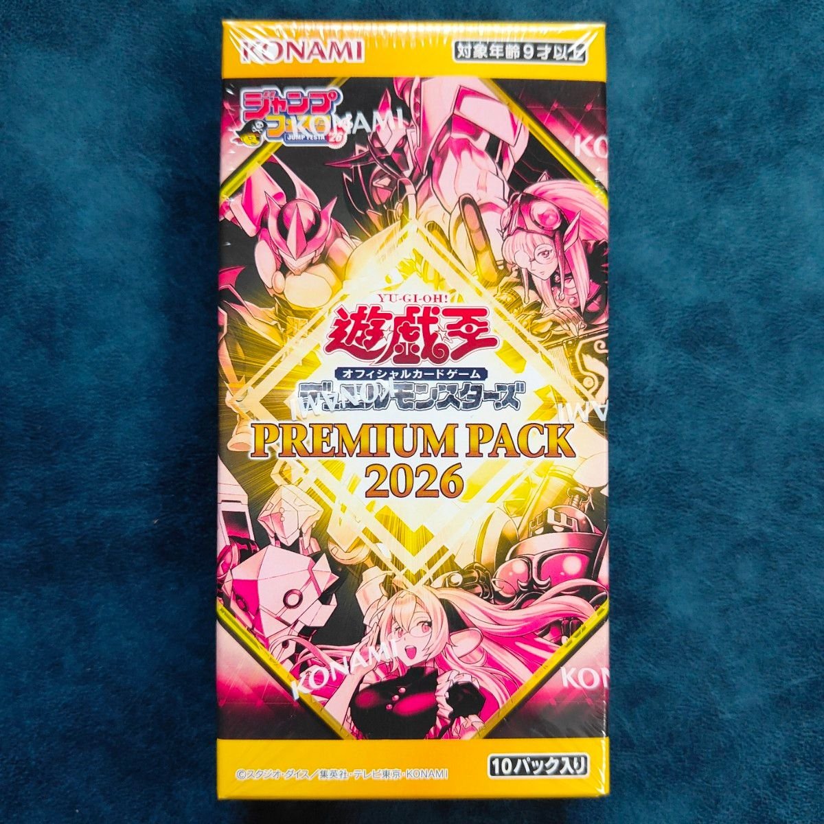 ジャンプフェスタ2026 遊戯王OCG プレミアムパック 2026 3BOX 新品未