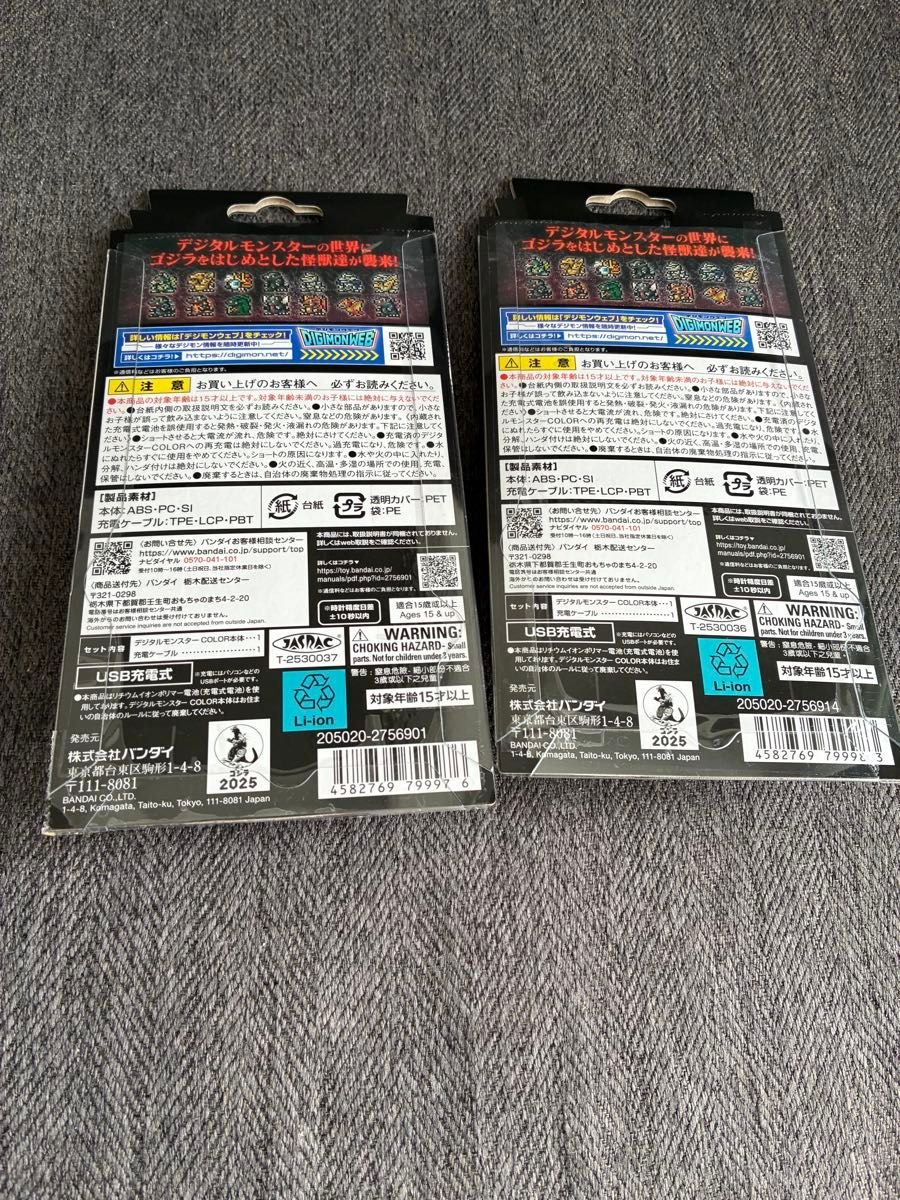 新品] デジモンカラー ゴジラ70th Edition 2種セット｜Yahoo!フリマ