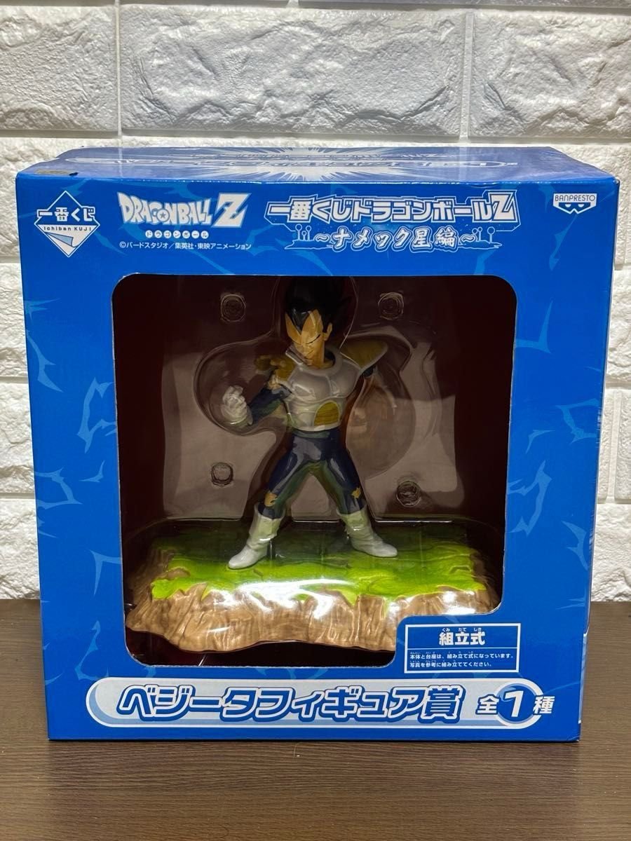 新品未開封品 【一番くじ】《ドラゴンボールZ 》～ナメック星編