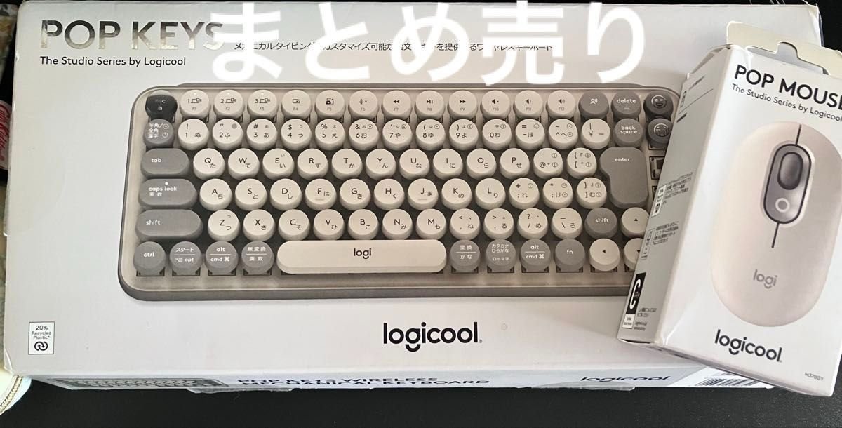 Logicool POP KEYS ワイヤレス グレージュ マウス セット K730GY