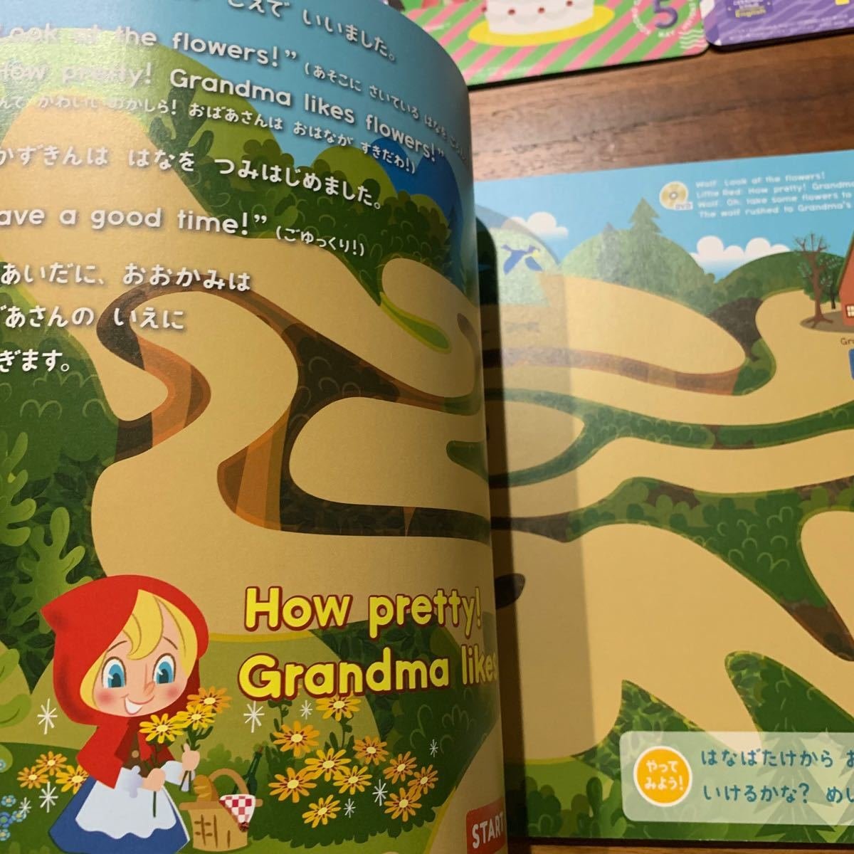 こどもちゃれんじ じゃんぷ English DVD 絵本 セット しまじろう 英語