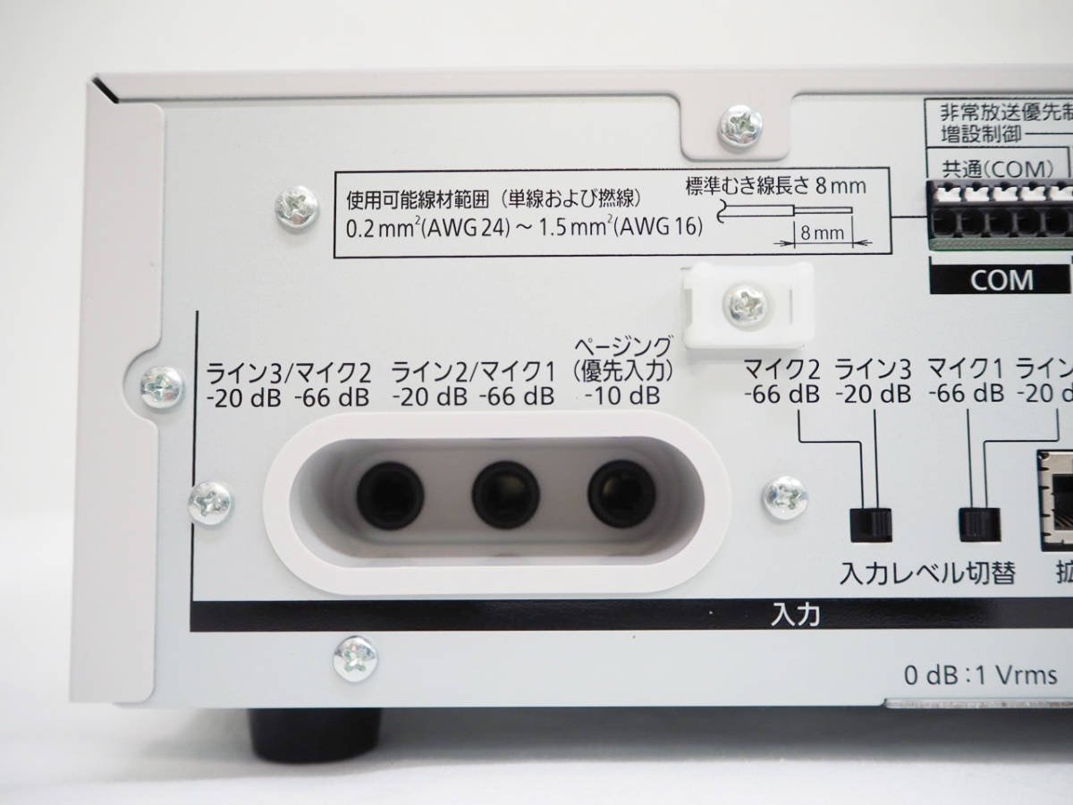 Panasonic 【動作品】パナソニック WA-HA061 卓上型拡声アンプ PA