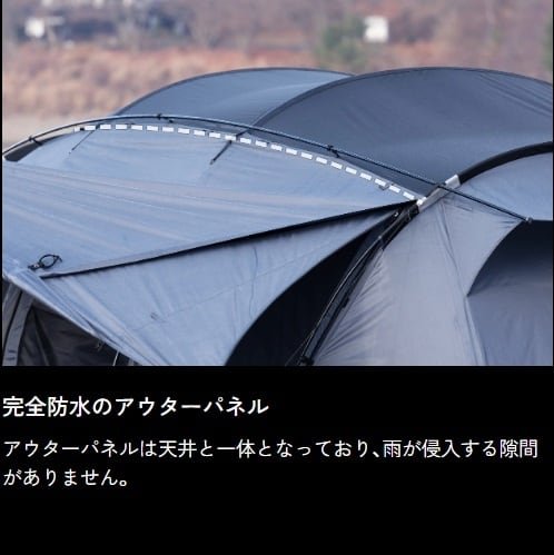 ウィングフォート（4人用インナーテント付属） 東京クラフト | Abenteuer