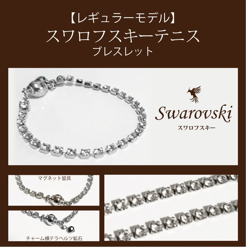 スワロフスキーテニスブレスレット】レギュラーモデル | ONEMODE