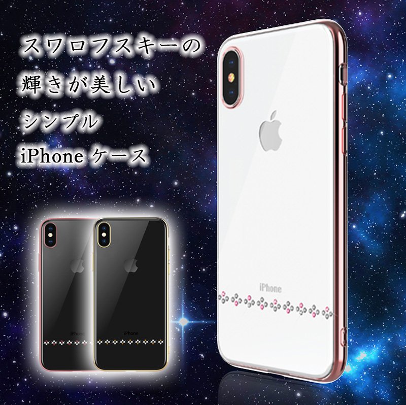 iPhoneXr ハイブリッドケース 本物スワロを使用 さりげない高級感で